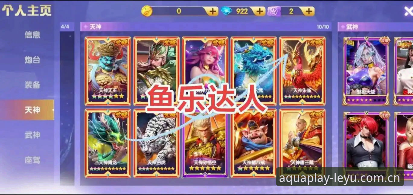乐鱼娱乐口碑真的靠谱吗？新手如何选择正版平台？