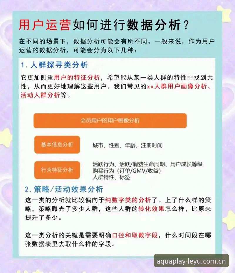 乐鱼体育平台流畅体验深度分析：从技术优化到用户真实反馈全面解析